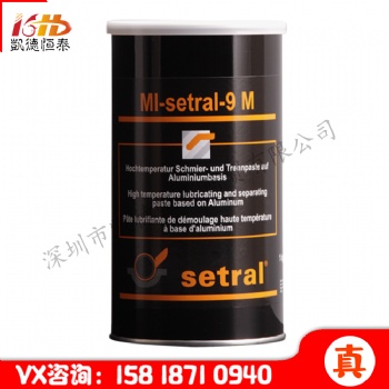 德國(guó)適度setral防緊合螺絲膏MI-setral-9M防卡潤(rùn)滑脂1kg/罐