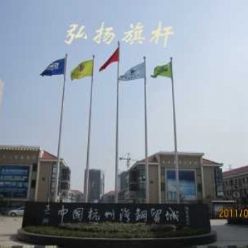 淮南旗桿錐形旗桿-淮南電動旗桿出貨快-淮南旗桿廠家**