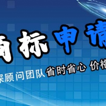德州辦理商標(biāo)注冊，個(gè)人能辦理商標(biāo)注冊嗎