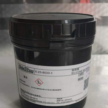 信越X-23-8033-1高導熱硅脂散熱膏散熱硅脂