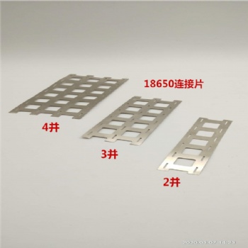 18650鋰電池連接片鍍鎳鋼帶電池動力電池配件鎳片spcc低內(nèi)阻