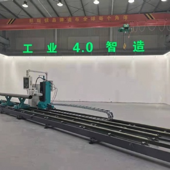 山東凱斯銳等離子相貫線切割機