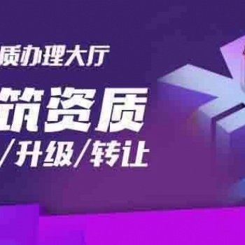 售電公司審批流程 辦理售電公司滿足條件