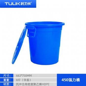 河南加厚型食品塑料大藍桶清潔大水桶大號家用儲水用大圓桶帶蓋