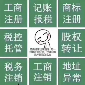 衛生許可證辦理注意事項