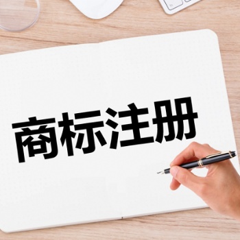 貨比三家，商標(biāo)轉(zhuǎn)讓平臺怎么選擇