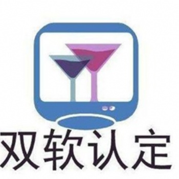 2022年在濟南市辦理雙軟認證有什么好處