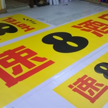 酒店艾利3M貼膜燈箱彩膜燈箱標(biāo)識制作銷售