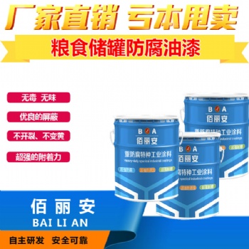 濟(jì)寧**防腐涂料應(yīng)用范圍