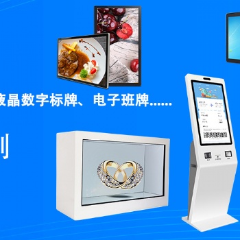 **??頁 OLED透明屏 產品中心 客戶案例 新聞資訊 關于我們 服務與技術 聯系我們