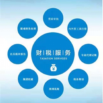 太原市人力資源證辦理的注意事項