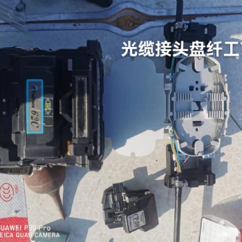 淄博熔接 光纜光纖 熔光纜 熔光纖 熔纖機房測試 監控安裝