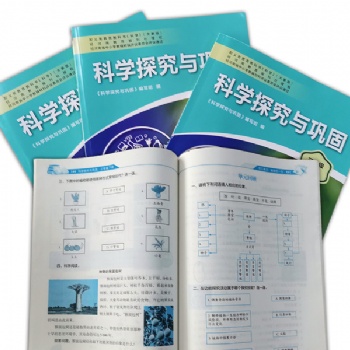 印刷書刊教材教輔圖書精品畫冊廠家