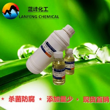 BK現貨**，BK殺菌防腐劑，均三嗪三丹油CAS：4719-04-4