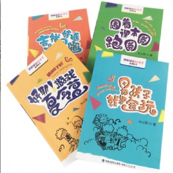 正版二手書批發 兒童繪本故事書 益智專注力繪本 兒童圖畫書
