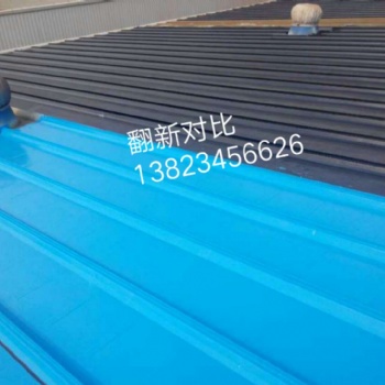 南海區鐵皮瓦補漏南海區鐵皮瓦報價南海區鐵皮瓦翻新公司
