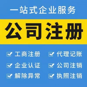 勞務派遣證辦理的注意事項