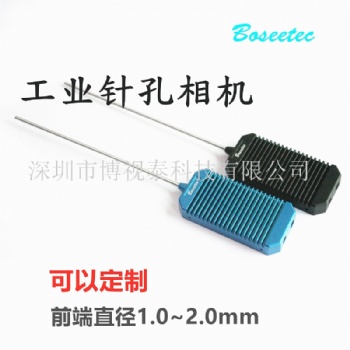 新款便攜式內窺鏡IPC工業針孔相機直徑1.0mm可連接電腦BST規格可選