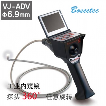 日本進口VJ-ADV6.9MM工業(yè)視頻內(nèi)窺鏡直徑長度多種型號RF無損探傷
