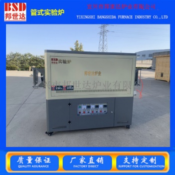 BGS-30-11管式實驗爐 氣氛管式爐 粉塵燒結爐