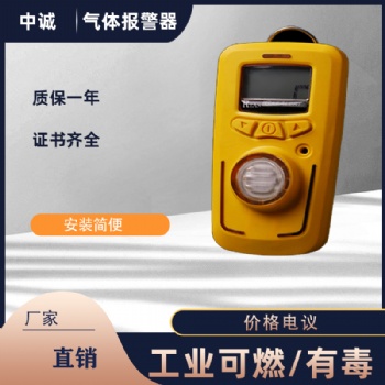 RBBJ-T型便攜式天然氣泄漏檢測(cè)儀