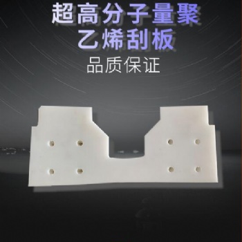 津鴻超高分子量聚乙烯板刮板UPE刮板糧油輸送設備刮板