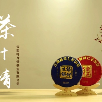 普洱茶工廠大量承接定制加工,春茶定制加工,團隊專業效率高
