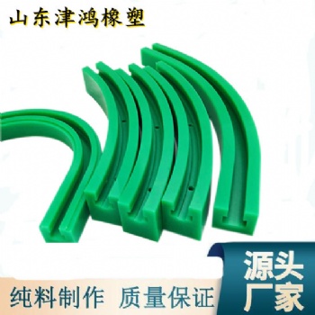 津鴻超高分子量聚乙烯鏈條導(dǎo)軌高耐磨PE導(dǎo)軌耐磨聚乙烯軌道
