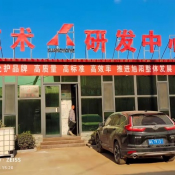 全國聚丙烯酸鈉接枝淀粉生產供應