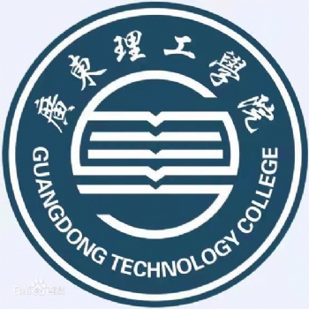 2022年廣東理工學(xué)院成人高考招生簡章