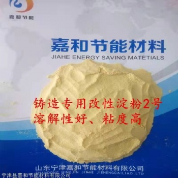 預糊化淀粉的應用領域