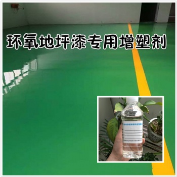 聚氨酯膠水增塑劑 環保無異味 揮發性低 遷移性小免費試樣