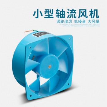 弘科 200FZY2-D小型軸流風(fēng)機(jī)220V機(jī)柜工業(yè)電箱電焊機(jī)散熱風(fēng)扇