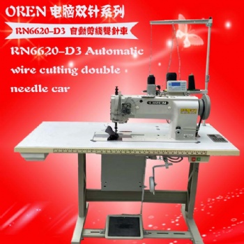 奧玲RN6620-D3 粗線機 空心線雙針縫紉機 沙發雙針車