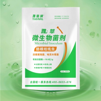 以色列雅施納防根結線蟲菌劑