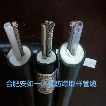 防爆伴熱管線，一體化取樣監測復合管，單管 多管組合