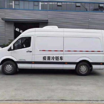 單排疫苗冷鏈車---