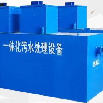 一體化污水處理設備 無錫污水處理公司