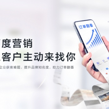 萊蕪百度 百度推廣 萊蕪百度公司 萊蕪百度代理 網站建設 網絡推廣
