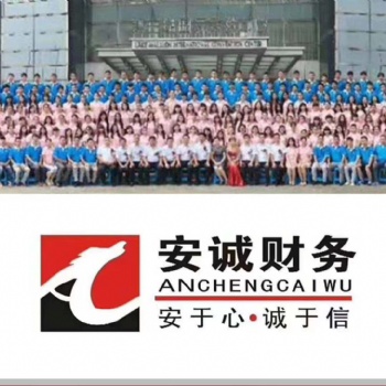 合肥高新區南崗科技園找周其培網上報稅上門取票辦食品證刻章股轉年檢刻章