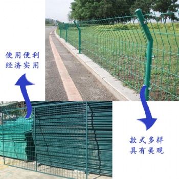 現貨銷售 雙邊絲隔離場地圍欄網 圈地養殖護欄框架護欄網