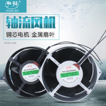 軸流風扇 橢圓形風扇16052/220V17055機柜散熱風扇