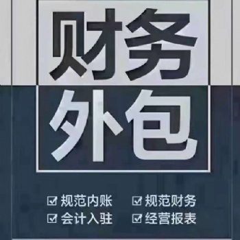新辦營業執照為什么在一個月之內要去稅務局辦理稅務登記信息