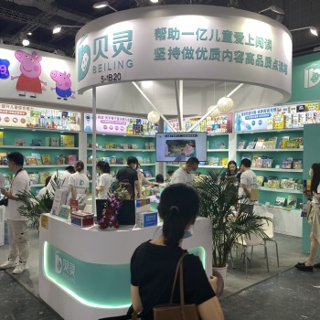全新亮相：2屆CBME母嬰用品展