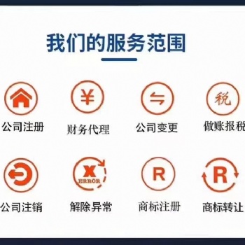 合肥新站區天街商業中心找周其培辦執照人力資源許可勞務派遣專業