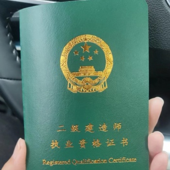 二建考試科目時間安排