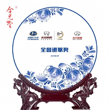 景德鎮陶瓷紀念獎盤定制圖案 比賽活動獎品陶瓷盤