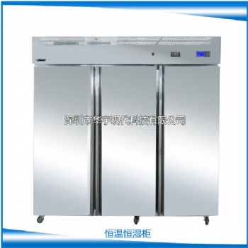 恒溫恒濕存儲柜 1780L