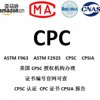 兒童圍欄ASTM F406美國(guó)站檢測(cè)要求,非全尺寸嬰兒床與嬰兒圍欄標(biāo)準(zhǔn)