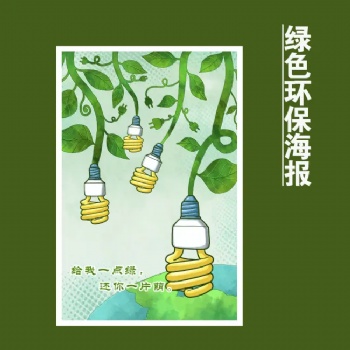 代辦東莞市生態專章/環境現狀影響評估分析報告
